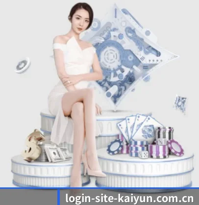 开云 APP（kaiyun）