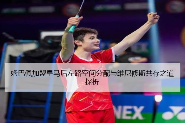 mu-ba-pei-jia-meng-huang-ma-hou-zuo-lu-kong-jian-fen-pei-yu-wei-ni-xiu-si-gong-cun-zhi-dao-tan-xi-2-682.jpg
